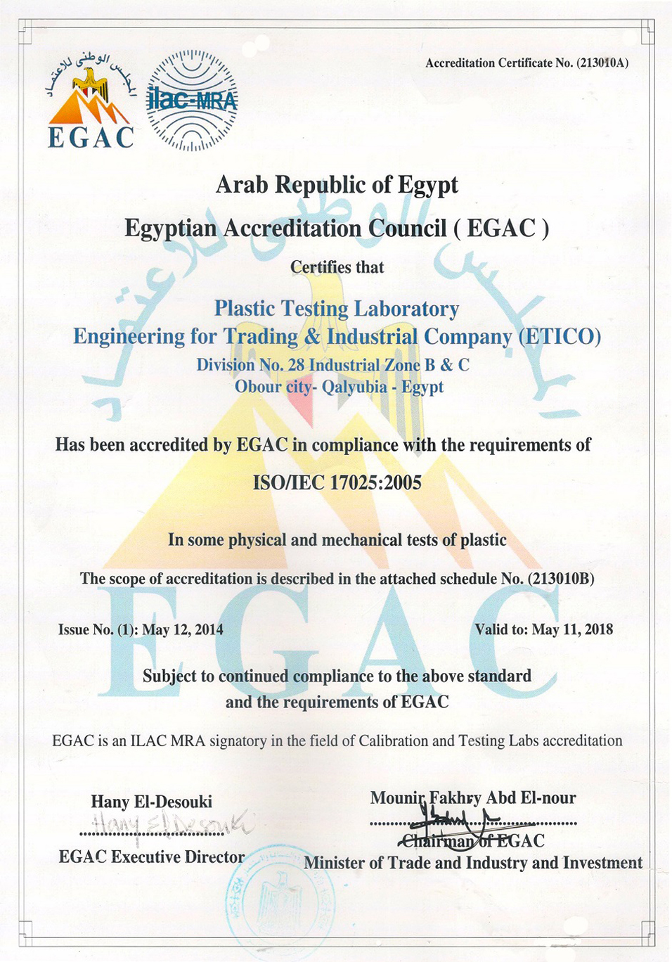 (EGAC) Plastic Testing Labortatory